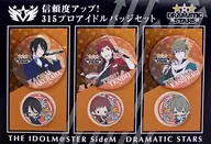 DRAMATIC STARS Reliability Improvement! 315 Pro idol Badge Set (6-piece Set) "idol Master SideM" コトブキヤショップ Limited