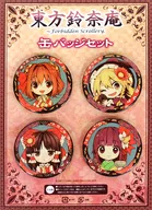 [A la Carte] Small bell & Dream & Marisa & Agu metal badge Set (4-piece set) "Comic Forbidden Scrollery ~ Forbidden Scrollery. 4-volume Animate Limited Set" Bonus included