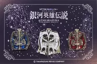 宝塚歌剧团Pinbadge SET(3个SET)"宙组公演『银河英雄传说@TAKARAZUKA』(2012年)"