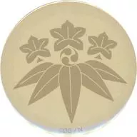 髭切
