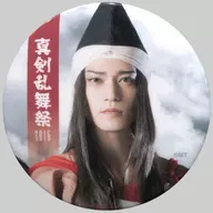 荒木健太朗(源義經)阿津賀志山異聞·幕府末期天狼傳歷史人物徽章扭蛋獎品