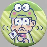チョロ松×けろけろけろっぴ(泣き) 「おそ松さん×サンリオキャラクターズ トレーディング缶バッジ」