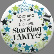 保志總一朗(LIVE Logo/白色)徽章抽賞「SOICHIRO HOSHI2nd LIVE"StarRing PARTY☆"」