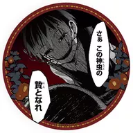 "metal badge mononobe shoten kaikitan 01" por Shiro (sacrifício)