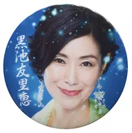 Satomi Tezuka (Yurie KUROIKE) metal badge "Stage My Host REBORN" Gacha Gacha Giveaway