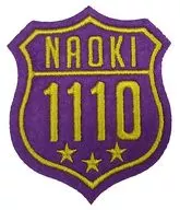 Naomi Kobayashi (1110 / Purple) patch badge "third generation J Soul Brothers LIVE TOUR 2016-2017" METROPOLIZ "capsule prize