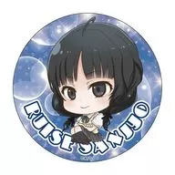 Ruise Sanjo Can Batch "SEIREN"
