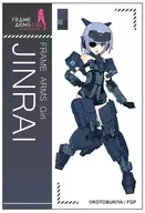 Xunlei 「 Frame Arms Girl Trading metal badge 」