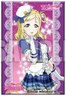 Mari Ohara Square Badge Ver. 4 "Love Live! Sunshine!"