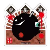 Colectomanía "Gokutojihen Trading Acrílico Badge"