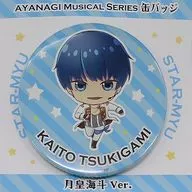 Gekko Kaito metal badge AYANAGI Musical Series 「 Musical 『 Star-Myu 』 」