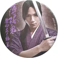 Gaku Matsuda (Hijikata Toshizo / B) Trading metal badge' Musical 『 Hakuoki 』 Harada - Sanosuke Harada'