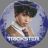 輝山立交換式徽章「舞台『TRICKSTER～the STAGE～』」