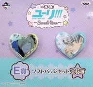 Yuri Plisetsky & Victor Nikiforov Soft Badge Set "Ichiban KUJI YURI!!! ON ICE - Sweet Time - E Award"