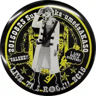 VALSHE當地限定特大徽章(黑色×黃色)"VALSHE LIVE TOUR 2015 LIVE THE ROCK！2015～BEST DISPLAY for...～」大坂會場限定