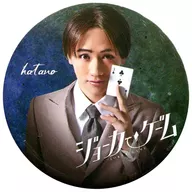 Gaku Matsumoto (Hatano) / Suit Trading metal badge 「 Butai 『 JOKER GAME 』 」