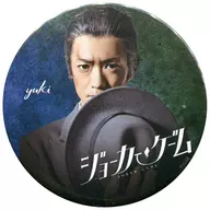 Masashi Taniguchi (Lieutenant Colonel Yuki) / Cap : Bohai Trading metal badge' Butai 『 JOKER GAME 』'