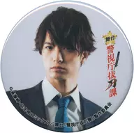 Yuichi Nakamura (Ya Kiridoshi) / Muneage A Trading metal badge "Butai 『 Keishi-Batto-Division vol. 1 』"