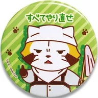 Captain Levi's Serif Badge "Araiguma Lascar x Attack on Titan"