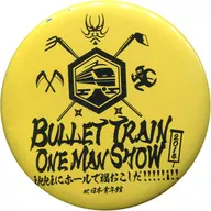 A prize for the "Super Express Museum" crane game : Live Logo metal badge (Kiki ni Hall de Fuku Okoshi! I! / Yellow)