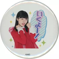 Rika Nakai (NGT48) Let's do our best! Stamp Collaboration metal badge (Out-of-service 81st ~ 100th member ver.) "AKB48 49th Single Selection General Election ~ Let's fight first! Talk is from then ~" AKB48 Group Shop Limited