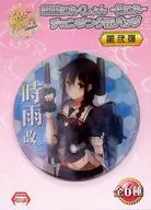 Shigure Kaiji Changing metal badge 弐彈 "Kantai Collection - KanColle -"