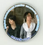 SCREEN mode(写真/A) 缶バッジ 「Original Entertainment Paradise -おれパラ- 10th Anniversary ～ORE!!SUMMER～」 ガチャサマー景品