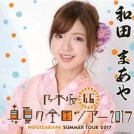 Maaya Wada (Nogizaka46) individual metal badge "Midsummer's National Tour 2017" Scratch Campaign C Award