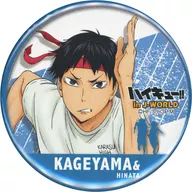 影山飛雄 カンバッジ 「ハイキュー!! 烏野体育祭 in J-WORLD TOKYO」 売り切れ注意!坂ノ下商店アルバイト体験 ★★賞