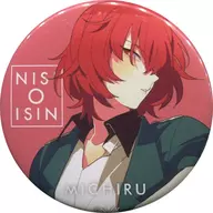 袋井滿