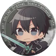 Kirito (SAO) "SWORD ART ONLINE Theatre - Ordinal Scale - ×animatecafe Trading metal badge"