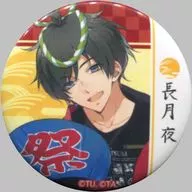 A long moonlit night "Tsukiuta. THE ANIMATION special event 『 Tsukiuta Summer Festival 』 Character Badge Collection Tsukiuta Summer Festival Ver."