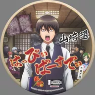 Yamazaki Anniversary Memorial Stand metal badge "Cafe & Bar Character Kurofeat. GINTAMA"