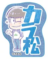 カラ松 るっこれ アクリルピンズ 「おそ松さん」