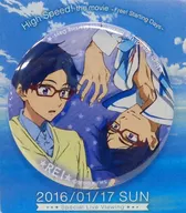 Rei Ryugasaki Special metal badge "Eiga High Speed! -Free! Starting Days - Big Hit Memorial Stage Greetings / Live Viewing" Presents to Visitors