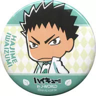 "Haikyu! Aoba Castle West Festival in J-WORLD TOKYO" mini-game Oigawa & Iwaizumi Reliable Super Long Set-Up Game Success Award on the 56 mm metal badge Iwaizumi