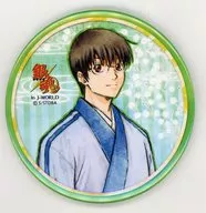 Shimura Shinpachi 75 mm metal badge "Gintama × Ijwarudo Kachofugetsu Shimura Shinpachi" Mini Game Kacho Award