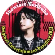 Showtaro Morikubo metal badge (Background : Red / Costume : Check Pattern) "Original Entertainment Paradise" Ore Para "2013 ROCK ON!" is a giveaway.