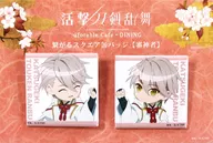 Shinjinsha Connected Square metal badge (2-Piece Set) "Kasyoku Touken Ranbu ×ufotable Cafe, Main Version, 4 th Stage"