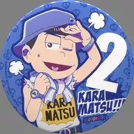 Karamatsu - Oorimatsu Collection - Big metal badge Vol. 2 "Osomatsu san"