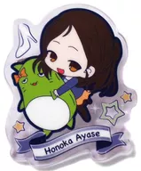 绫濑穗乃香