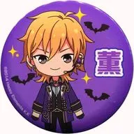 Kaoru Hakaze Deformed Badge 1 「 Ensemble Stars! 」