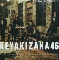 欅坂46(風に吹かれても通常盤ジャケット柄) 缶バッジ 「欅坂46×神の手」