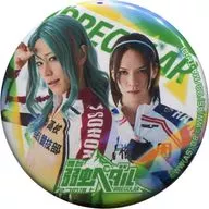 【秘密1】廣瀨智紀(卷島裕介)&北村諒(東堂盡八)徽章扭蛋獎品