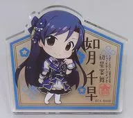 Kisaragi Chihaya Official Produce Badge 「 THE IDOLM@STER New Year Live! Hatsuboshi Banquet 」