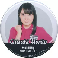 Morido 知沙希 (Morning Musume. '17) metal badge "Morning Musume. Museum - Morning Musume. 20 th Anniversary -"