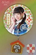 [A la Carte] Rion Kubo Furi Furi metal badge "AKB48 2018 10000 yen Grab bag / 15000 yen Grab bag" bundled item