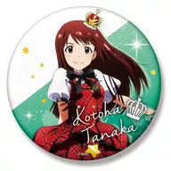 田中琴叶ver.2大徽章「偶像大师MILLION LIVE！」