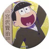 Jushimatsu' Osomatsu san ×AnimePlaza metal badge (bungo ver.)'