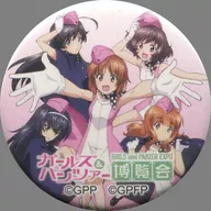 あんこうチーム ガルパン博に行ってきました缶バッジ 「ガールズ＆パンツァー博覧会」 入場特典